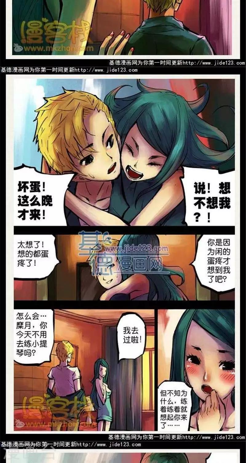 第39话  第二季612