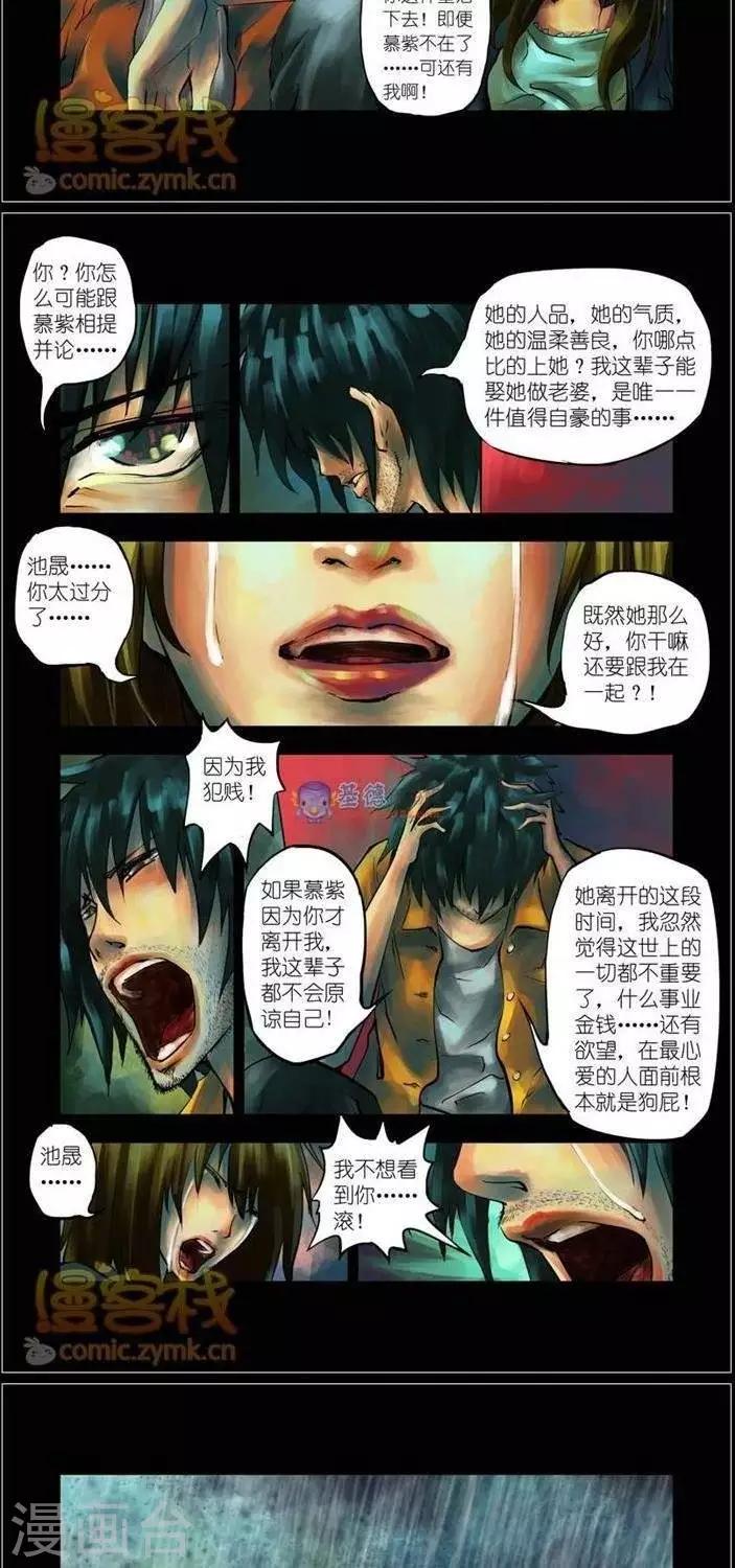 第35话  第二季226