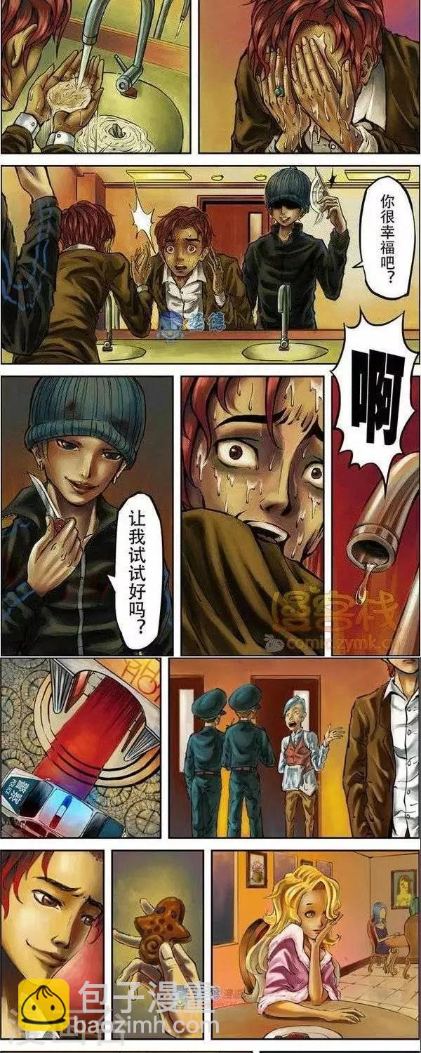 第34话  第二季17