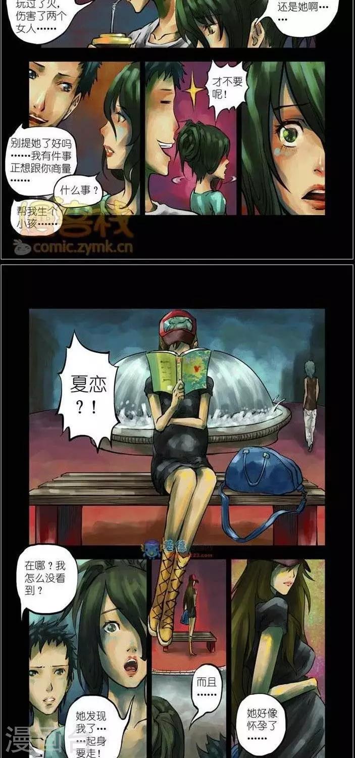 第35话  第二季234
