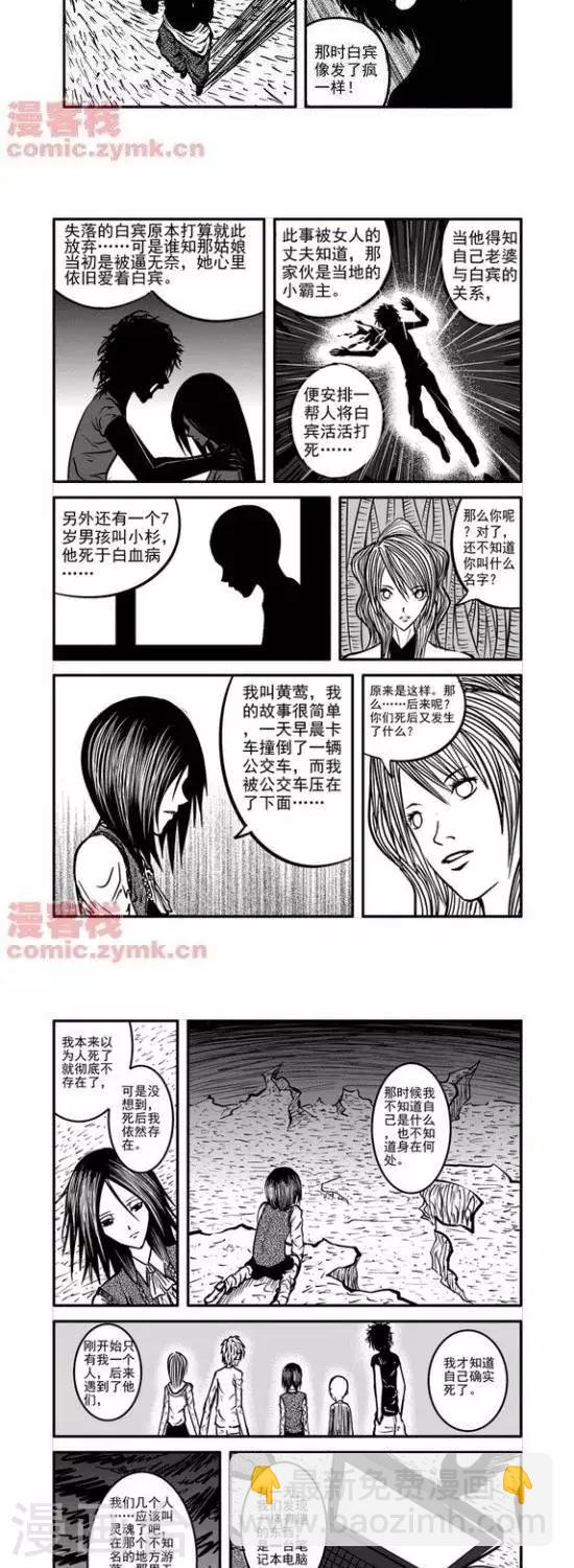 第18话  第一季1810