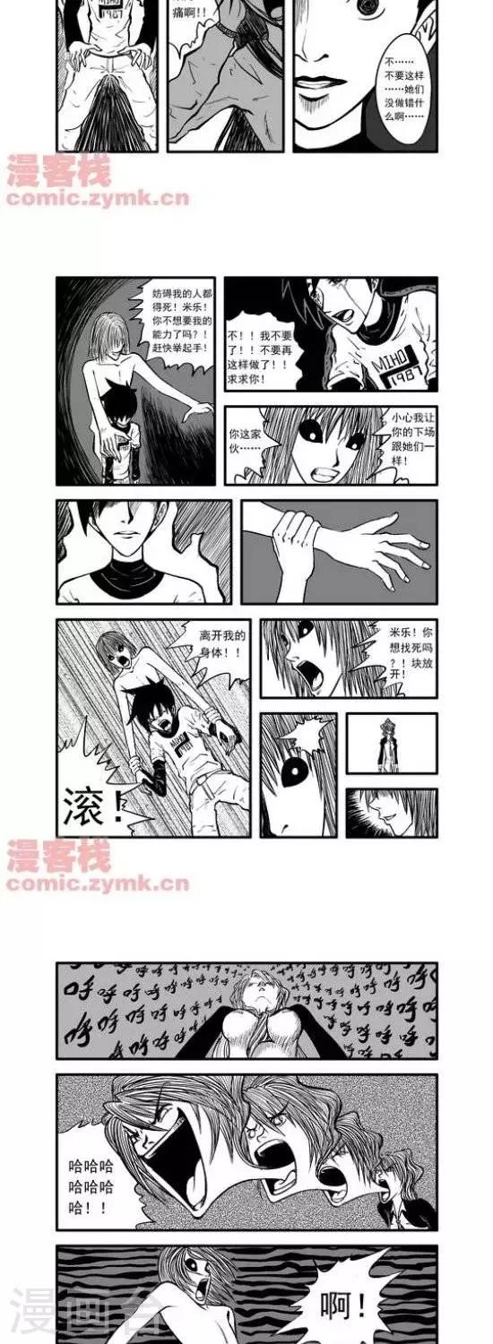 第13话  第一季138
