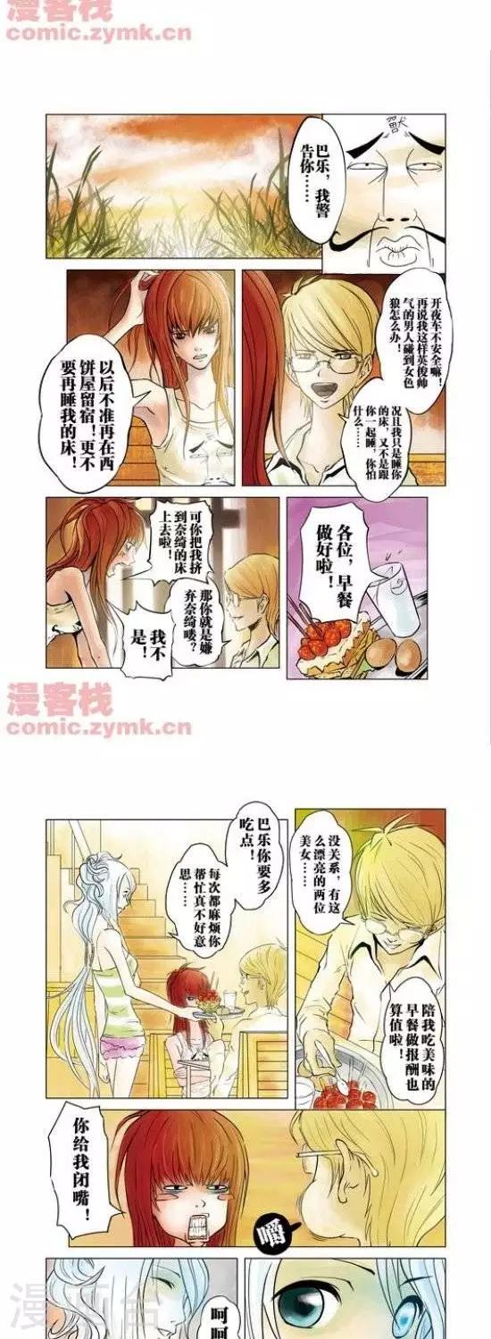 第31话  第一季311