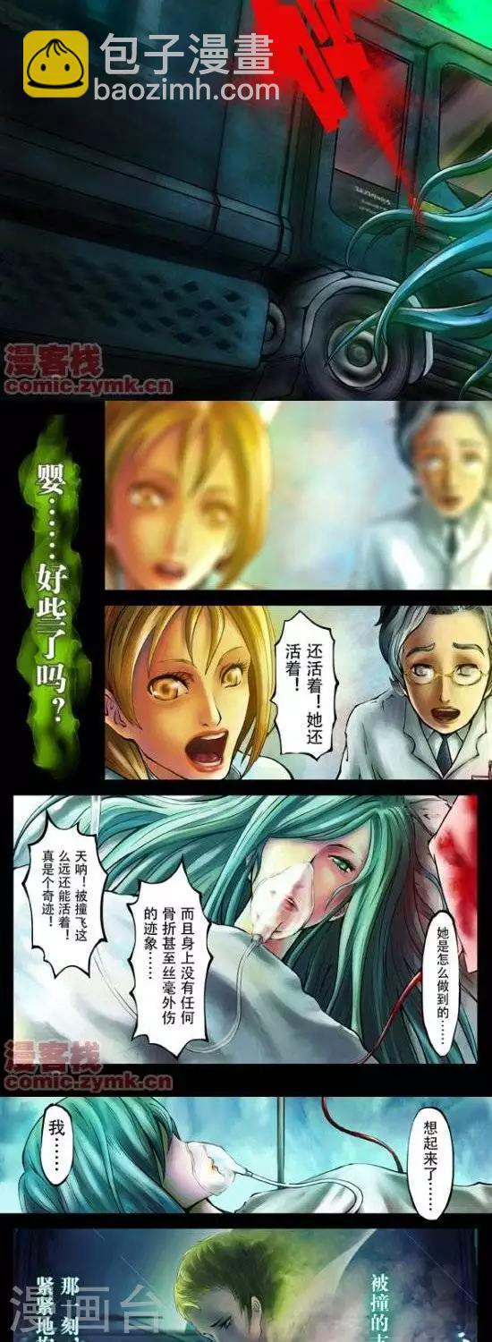 番外篇18