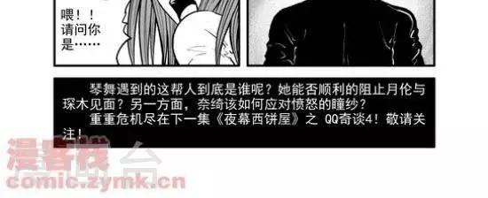 第19话  第一季1914