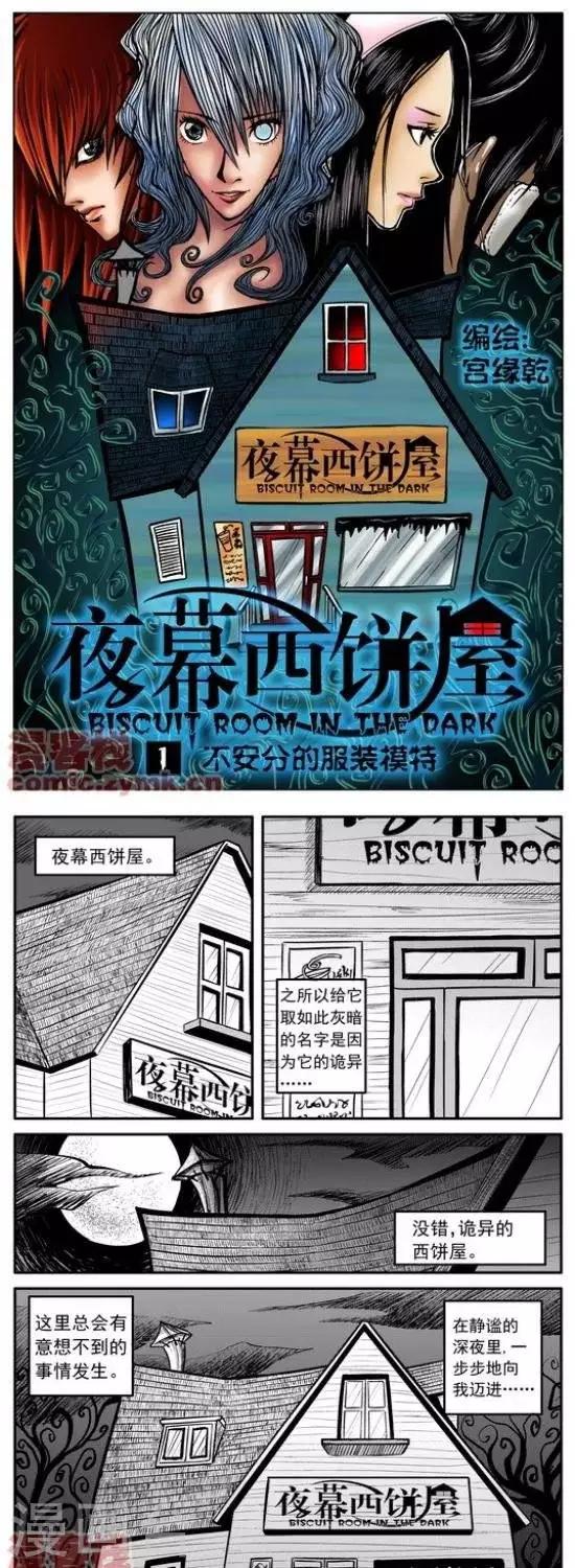 第11话  第一季110