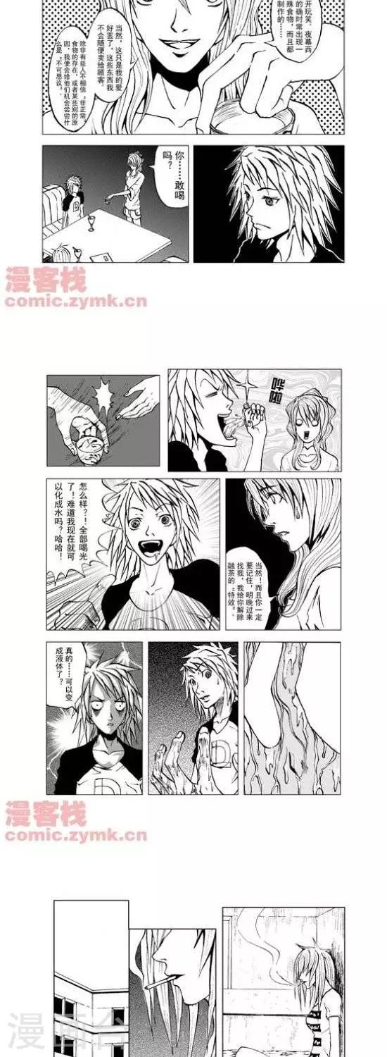 第16话  第一季163