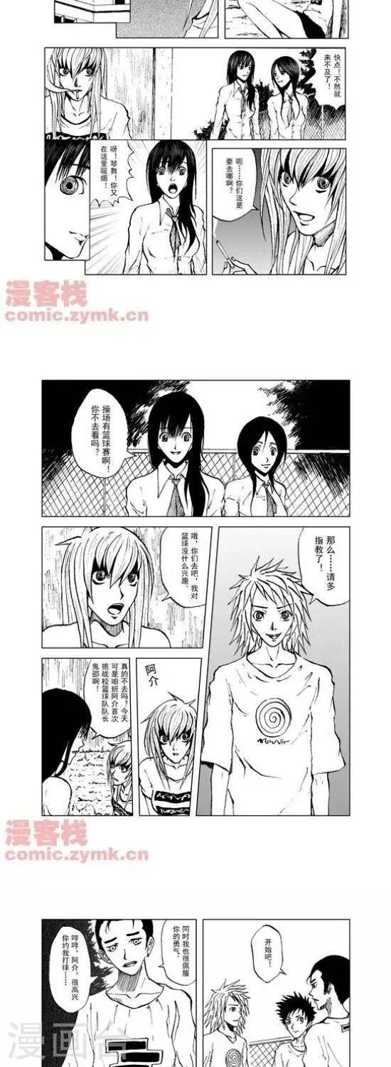 第16话  第一季164