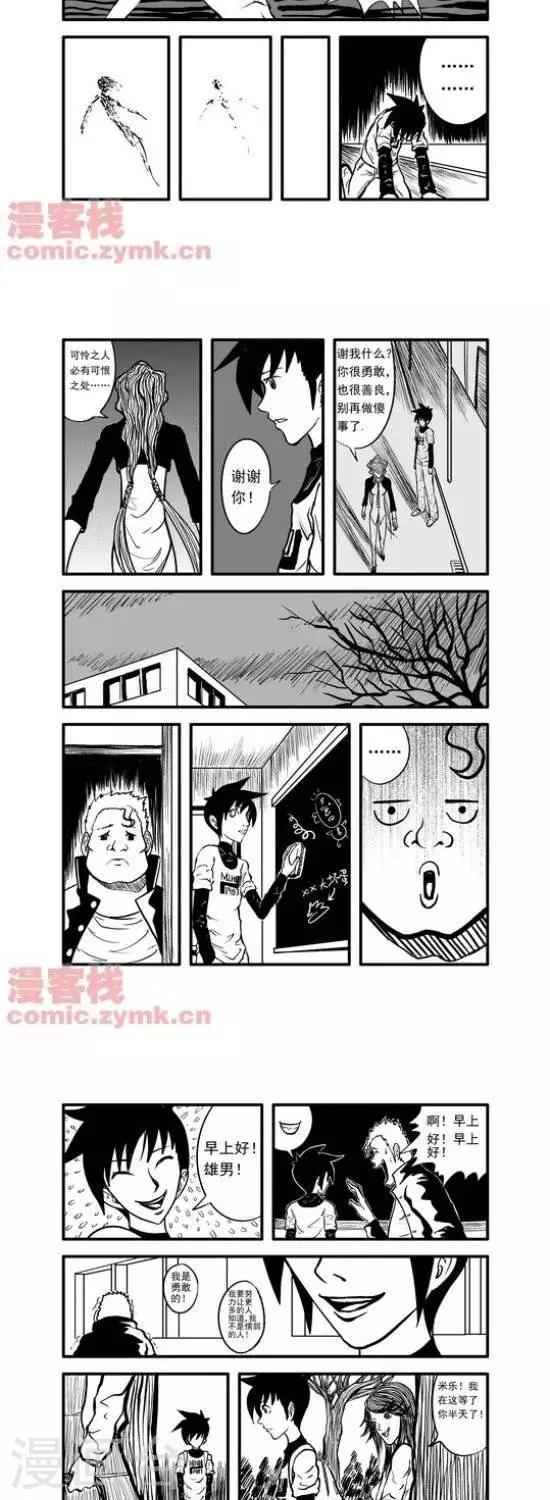 第13话  第一季139