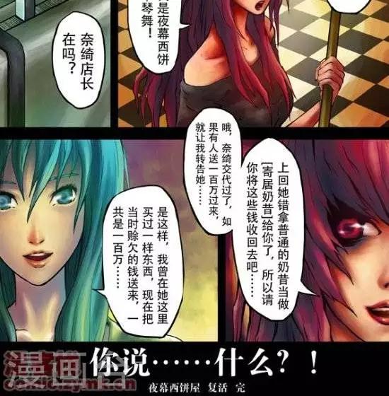 番外篇110