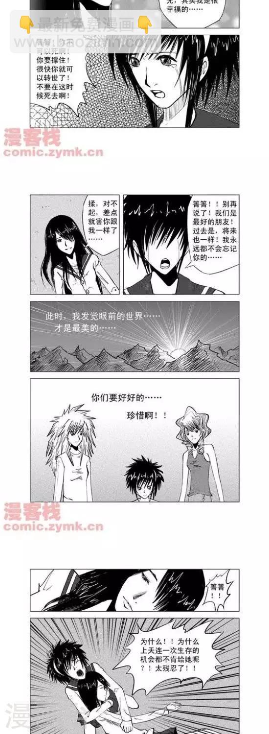 第6话  第一季611