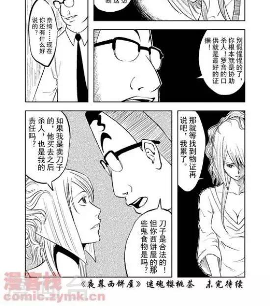 第29话  第一季2912