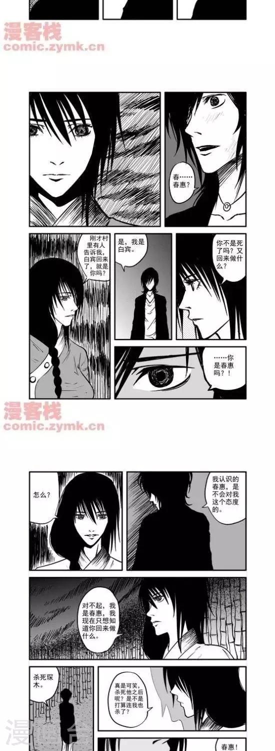 第23话  第一季237