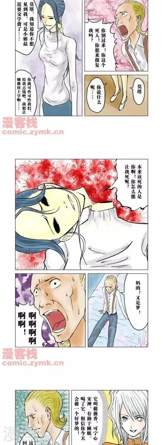 第32话  第一季328