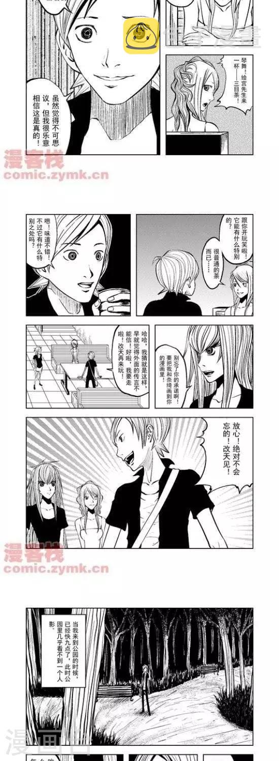 第28话  第一季287