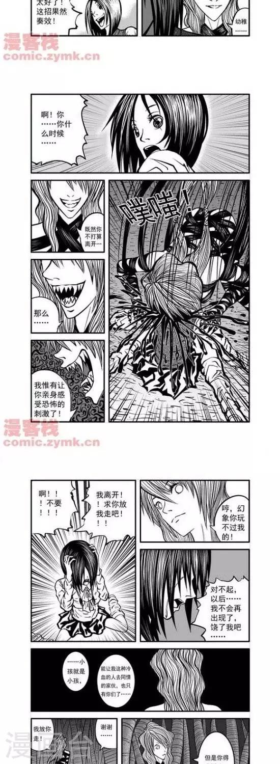 第18话  第一季188