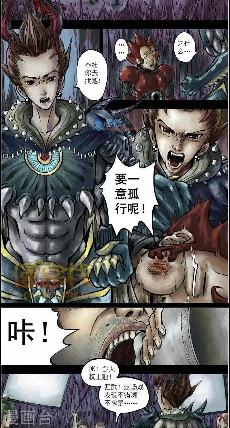 第37话  第二季41