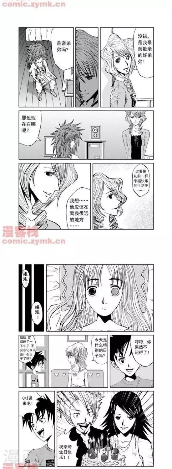 第7话  第一季72