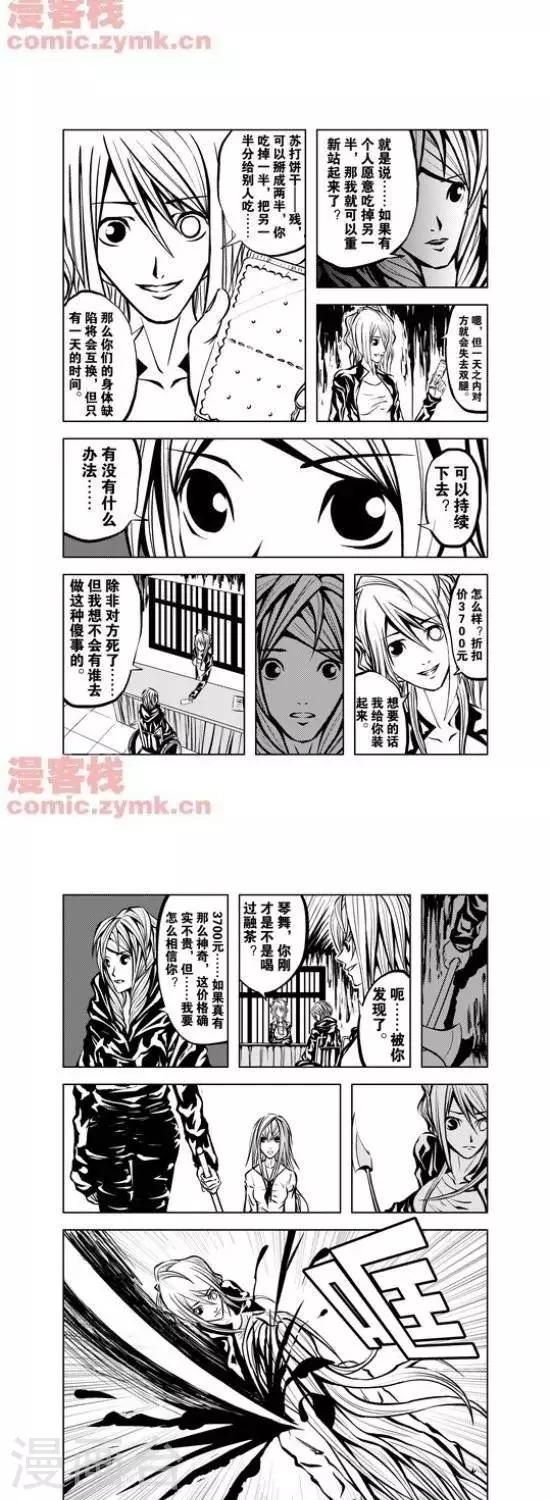 第25话  第一季252