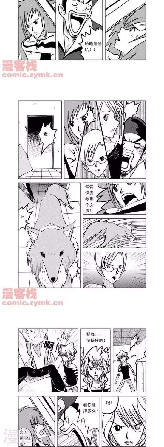 第4话  第一季49