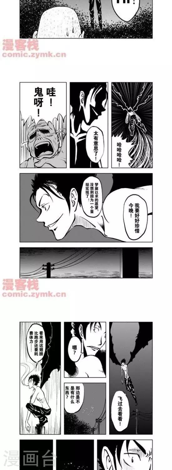 第24话  第一季245