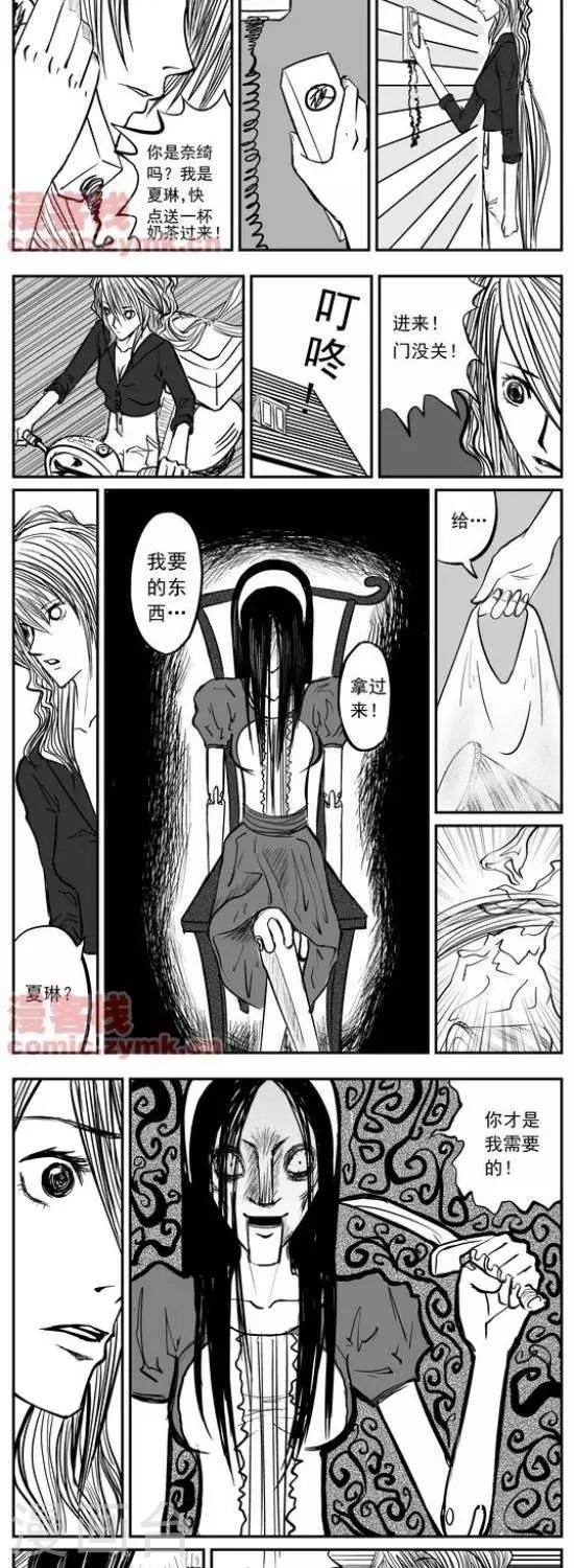 第11话  第一季117