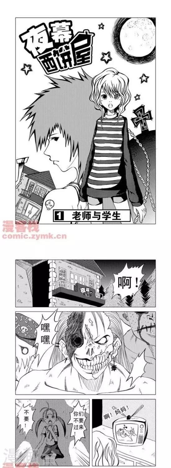第1话  第一季10