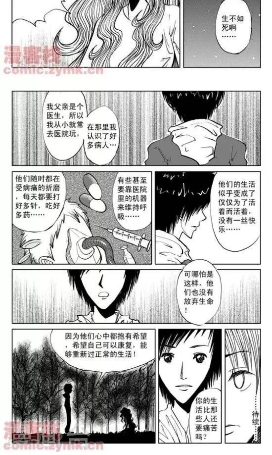 第8话  第一季810