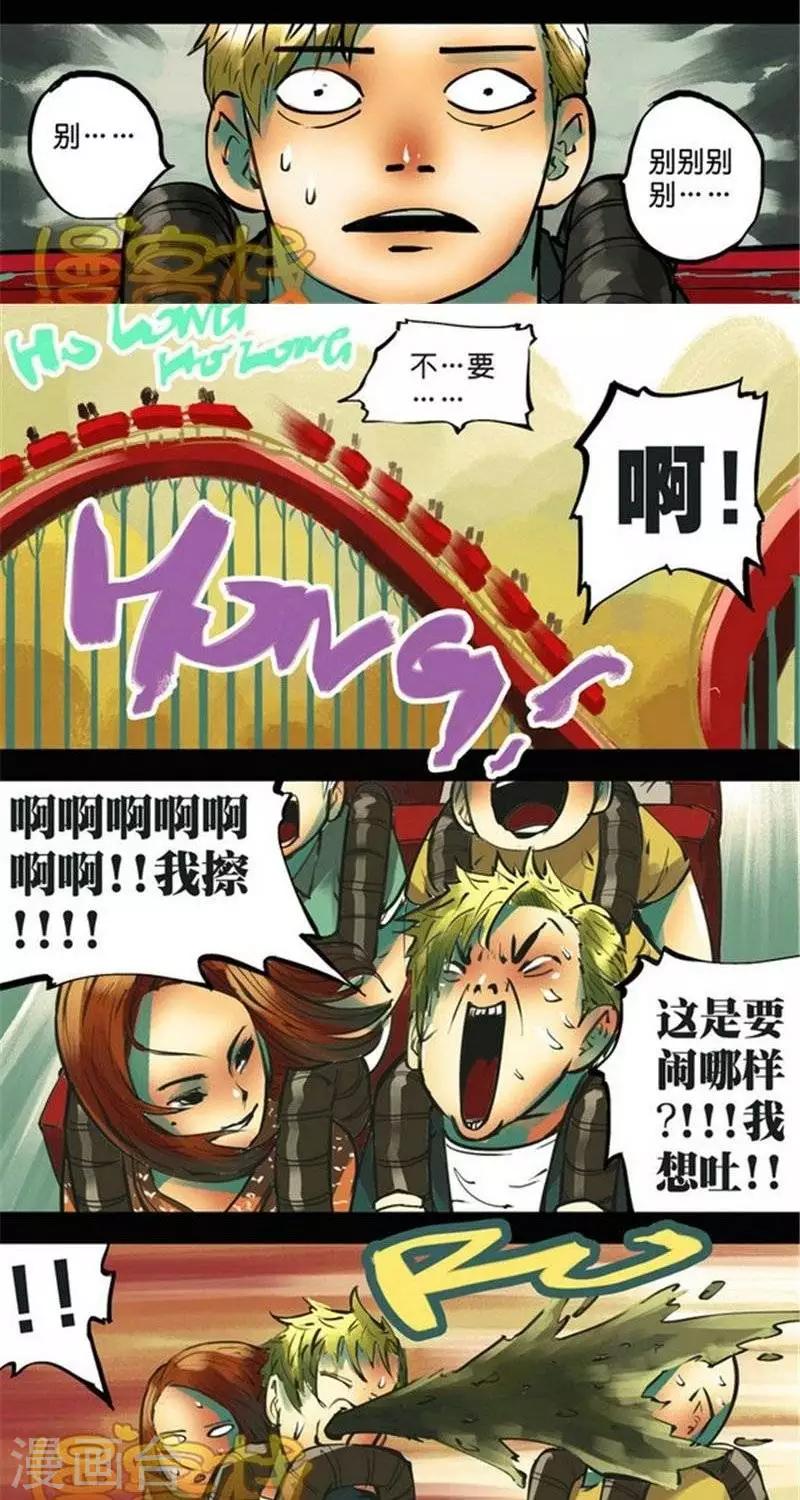 第39话  第二季63