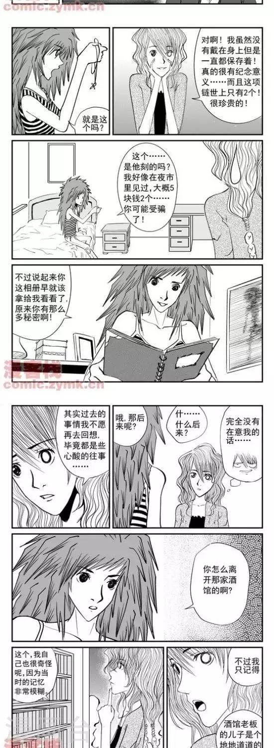 第9话  第一季92