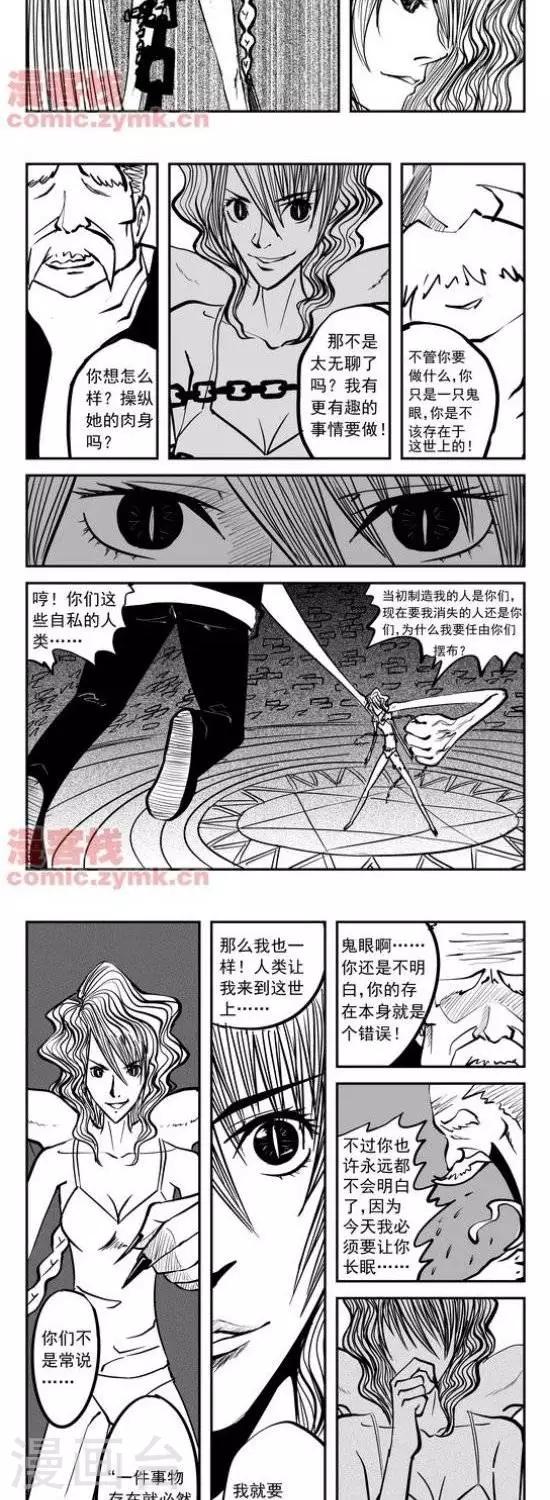 第10话  第一季106