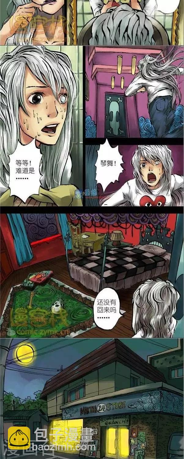 第38话  第二季55
