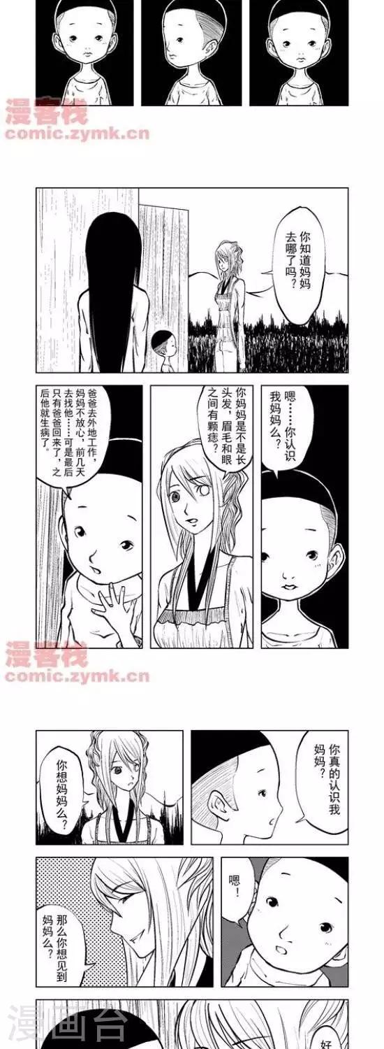 第27话  第一季274