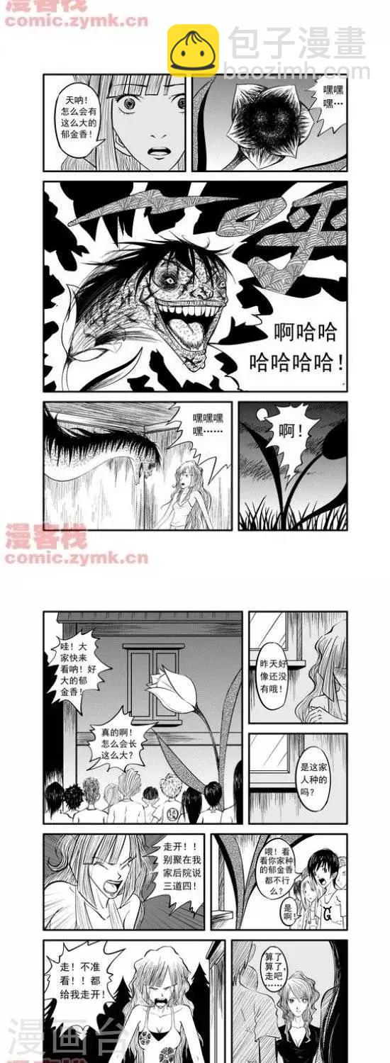 第12话  第一季123