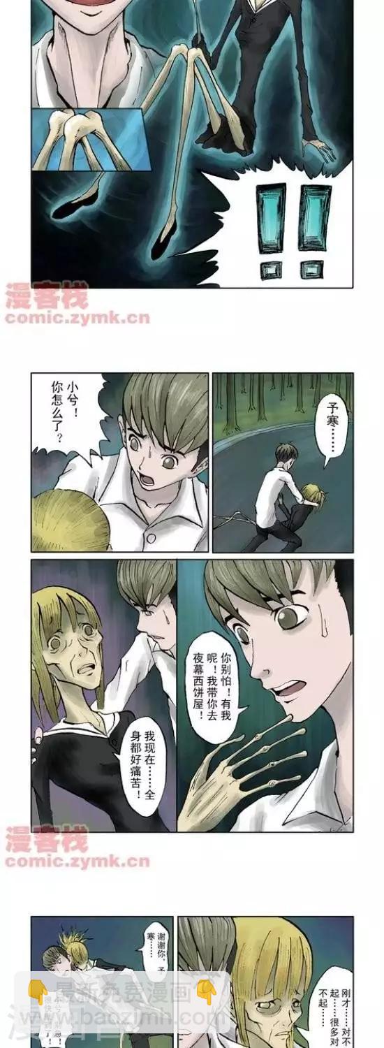第33话  第一季339