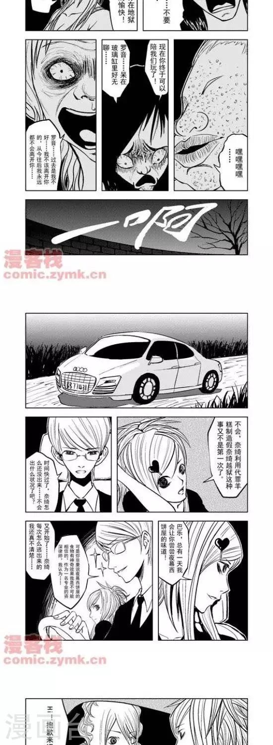 第30话  第一季3011