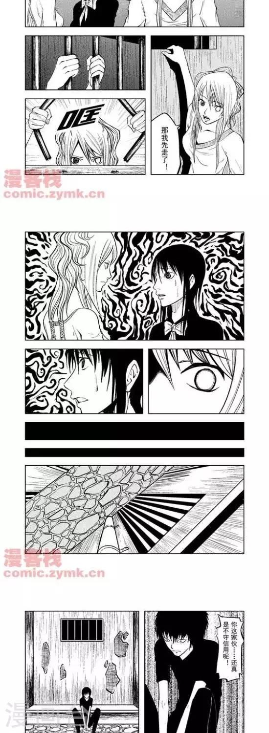第30话  第一季308