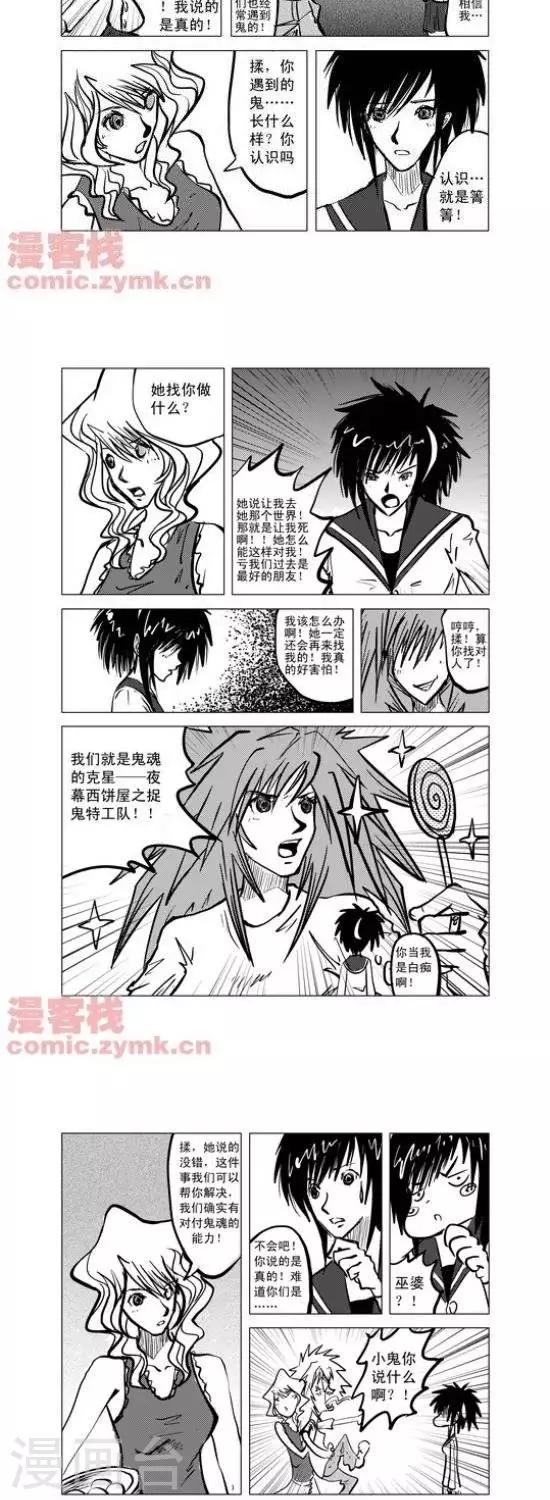 第5话  第一季510