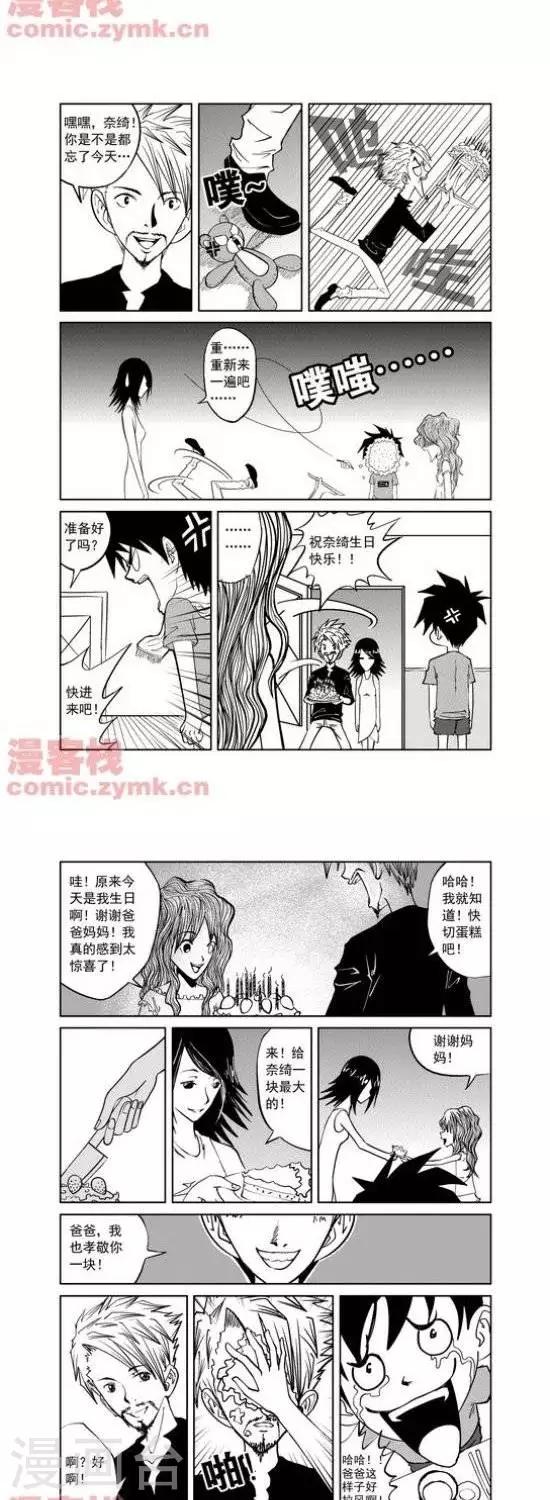第7话  第一季73