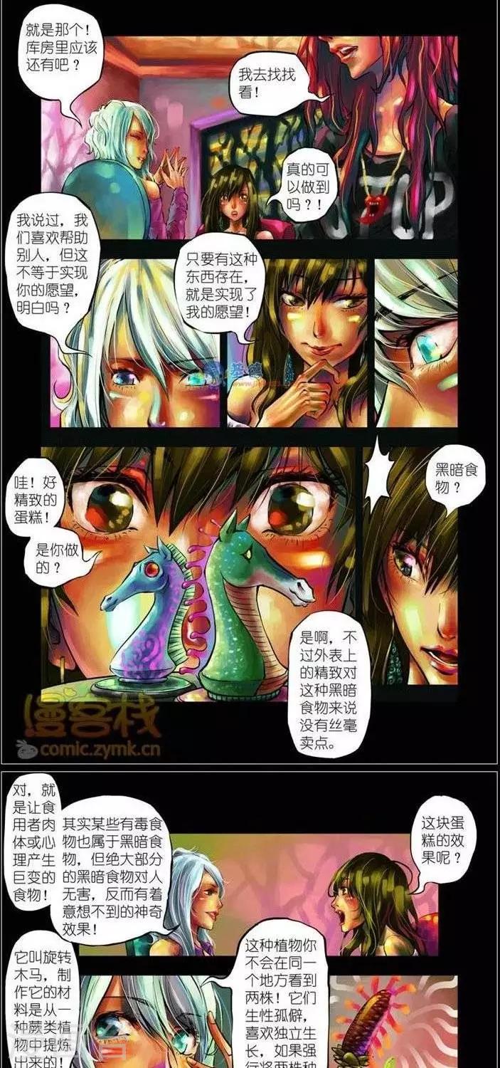 第35话  第二季26