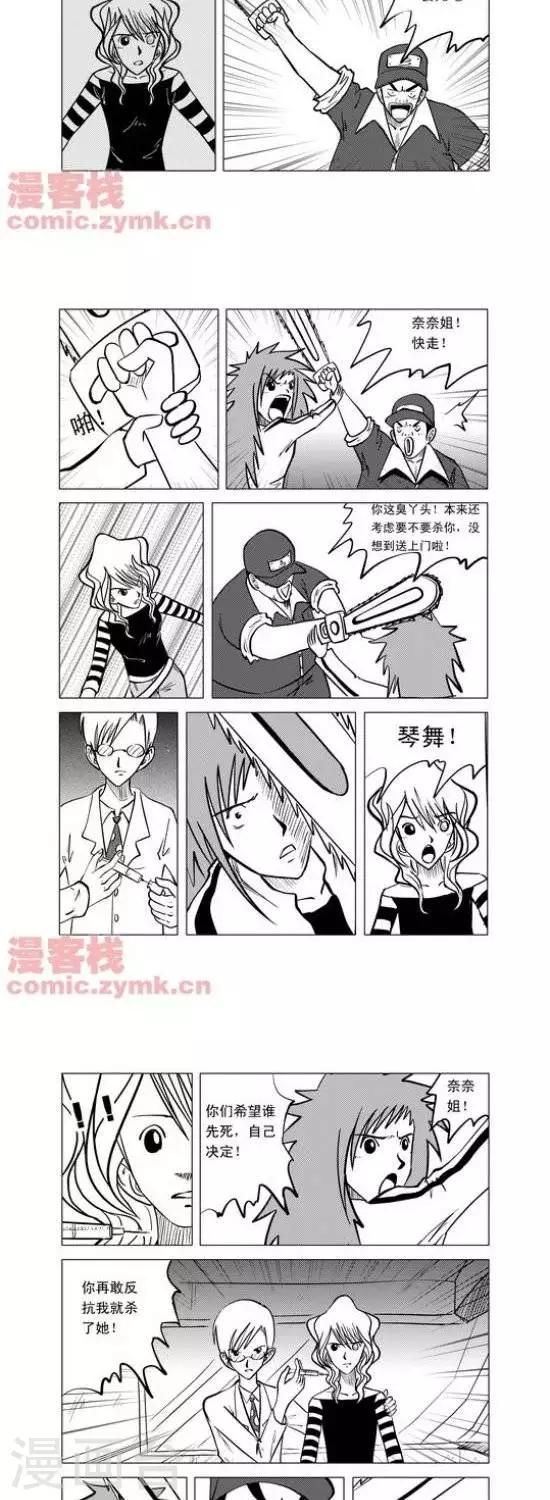第4话  第一季48