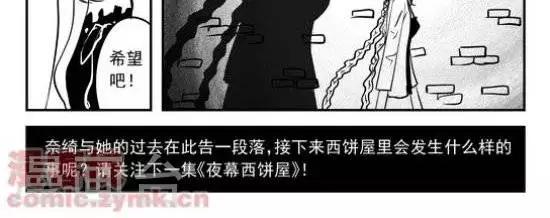 第10话  第一季1011