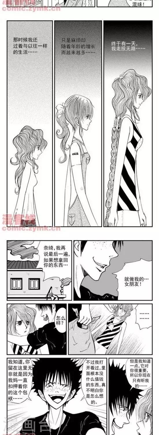 第9话  第一季93