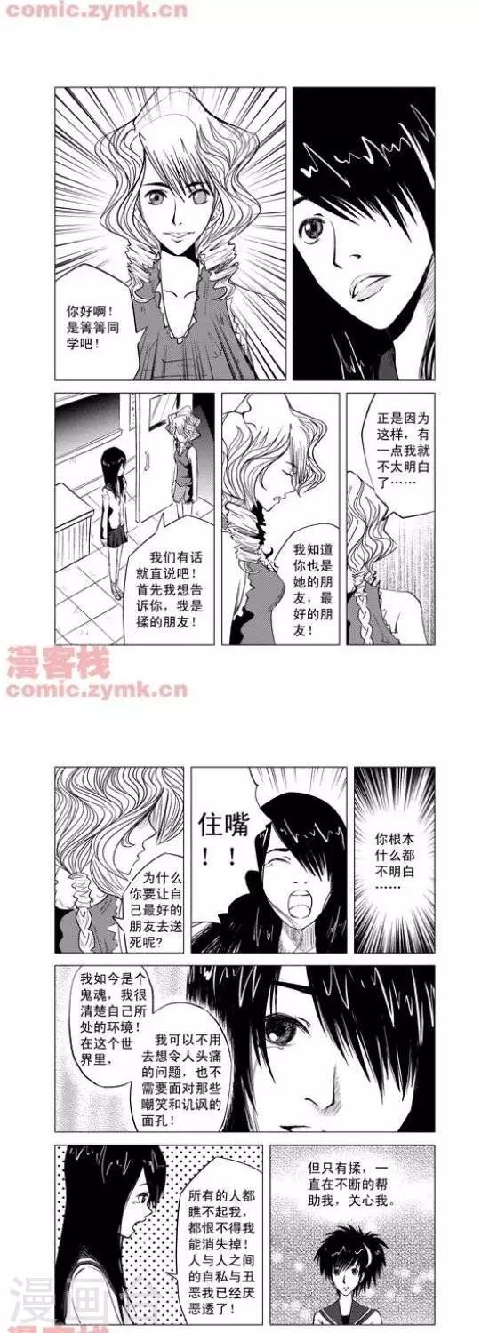 第6话  第一季61