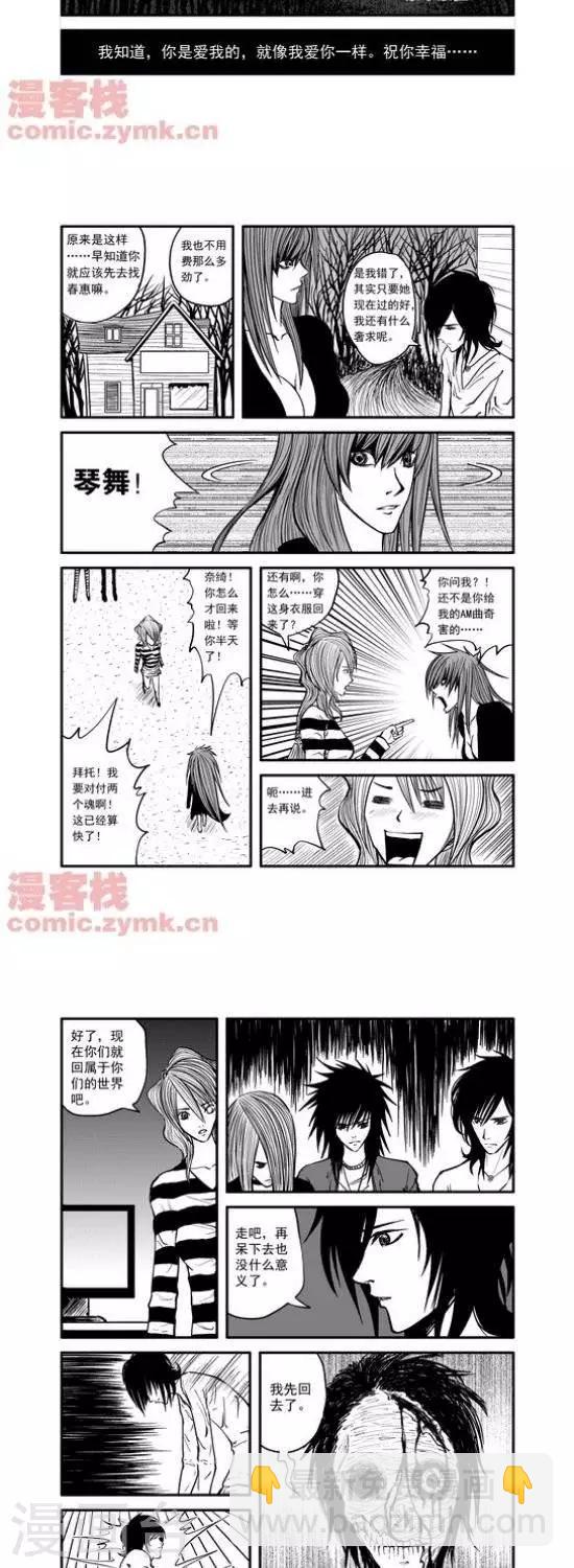 第23话  第一季239