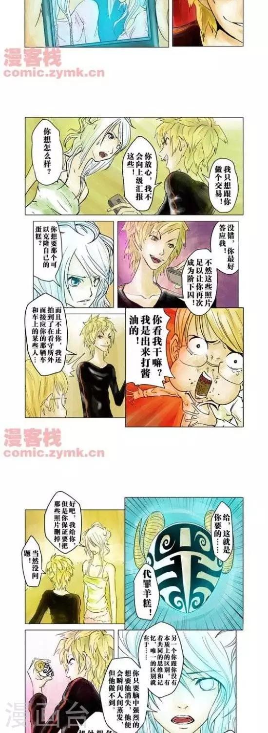 第31话  第一季313