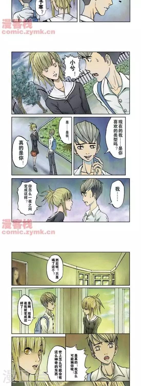 第33话  第一季333
