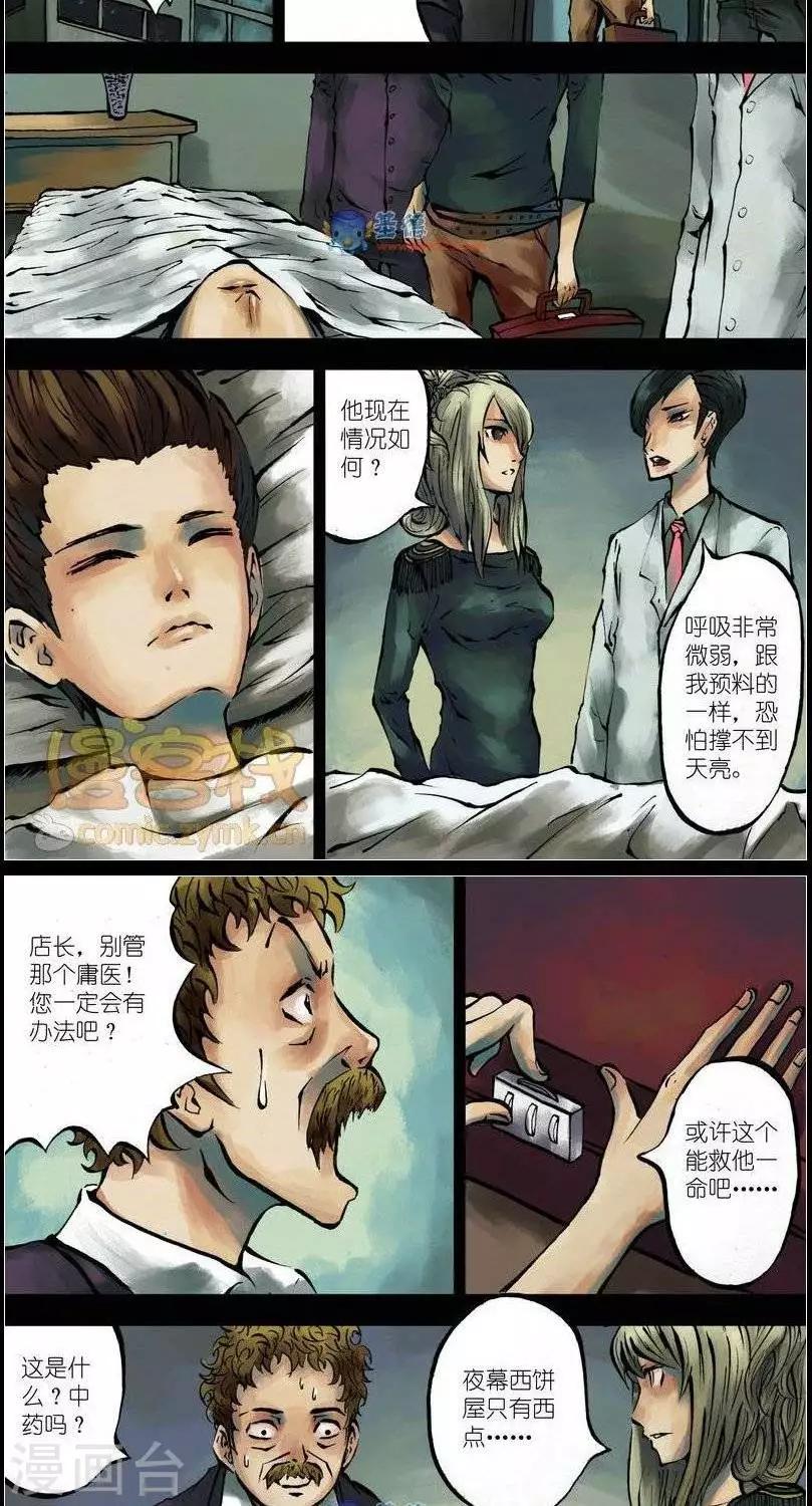第37话  第二季426