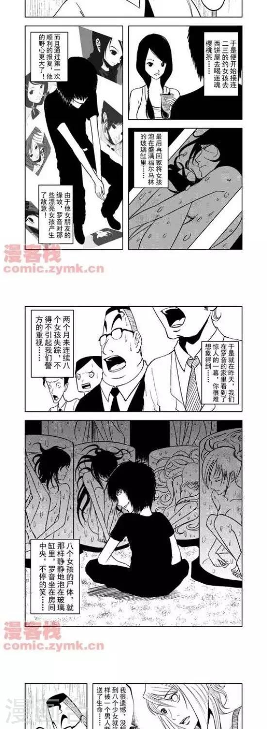 第29话  第一季2911