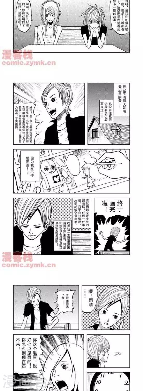 第28话  第一季285